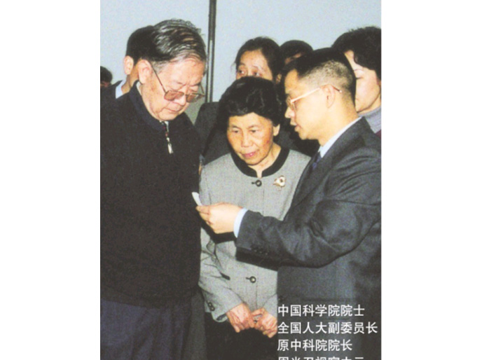 2001年4月7日，原全国人大常委会副委员长、中国